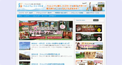 Desktop Screenshot of firenzeintasca.com
